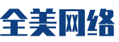 文峰区软件开发公司
